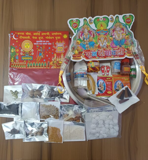 Diwali Lakshmi Ganesh Pooja Samagri with complete Thali (30 Items Included)